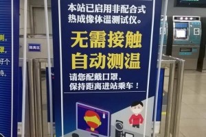 后疫情年代非触摸式产品会成为健康标配吗