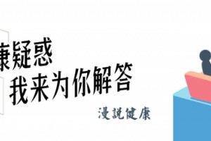 癌症那么多为何胰腺癌称癌中之王前期4个痕迹很难被人发现