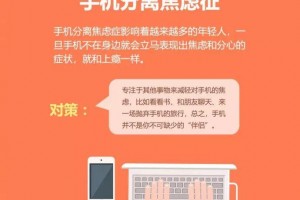 没什么能将你和手机别离或许你是得了这种病