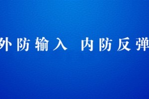 开学了同学们怎么防备新冠肺炎