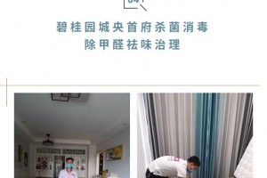 凝心聚力爱锝战队再创光辉