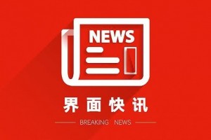 天津市新增1例境外输入无症状感染者德国籍